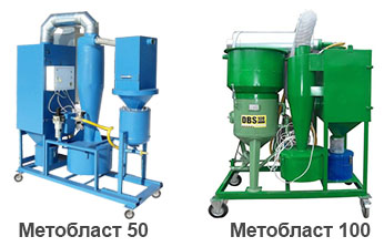 Метобласт